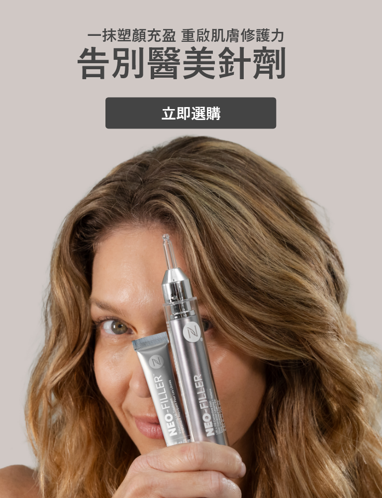 Volume, Definition & Repair—Without the Needle. Shop the Duo. Featured is a woman holding the Neo-FILLER Face & Lip Contour Duo in front of her face.